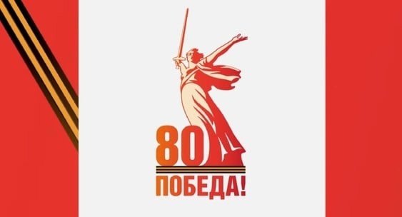 Акция &amp;quot;Читаем детям о войне&amp;quot;.